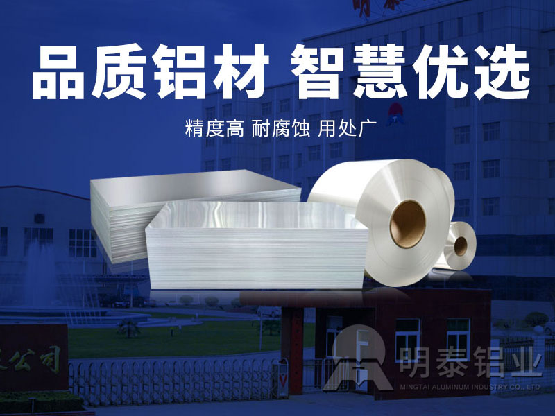 油罐車防波板/擋油板用5454鋁板性能優良_支持定制生產,承接5-8000噸訂單