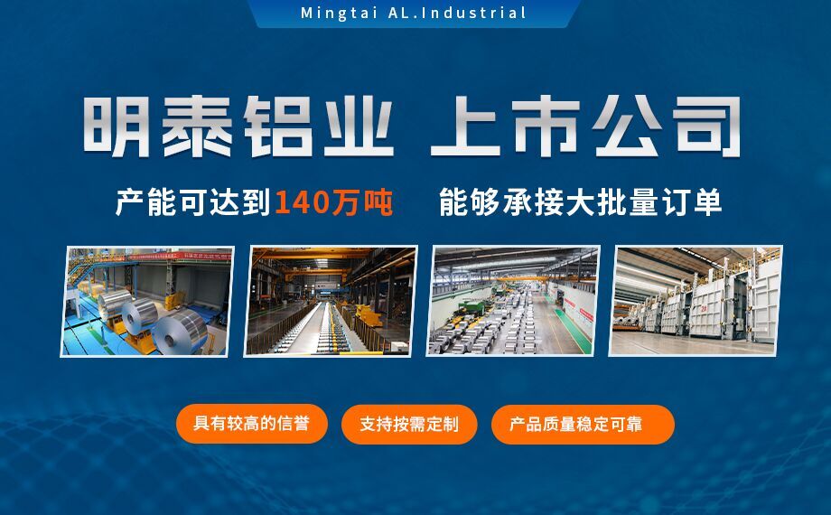 5052國標鋁板-茶葉機通道用5052鋁板_5052-h32鋁板_5052鋁薄板_多規(guī)格可選 耐磨耐用-光潔度好