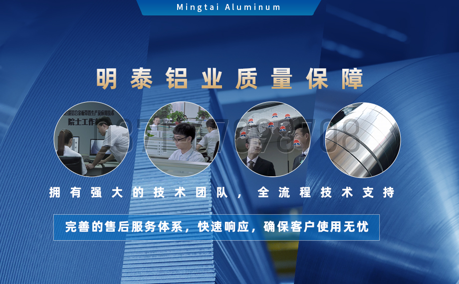 6系熱軋板_汽車減震器配套用6082鋁板_6082-T6鋁板-高強度-輕量化