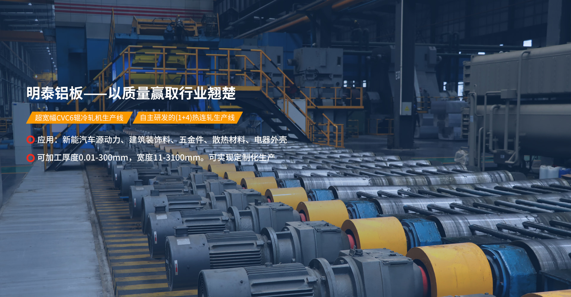 大型鋁板廠家,鋁板供應(yīng)商,5052鋁板,6061鋁板,5083鋁板價(jià)格優(yōu)惠