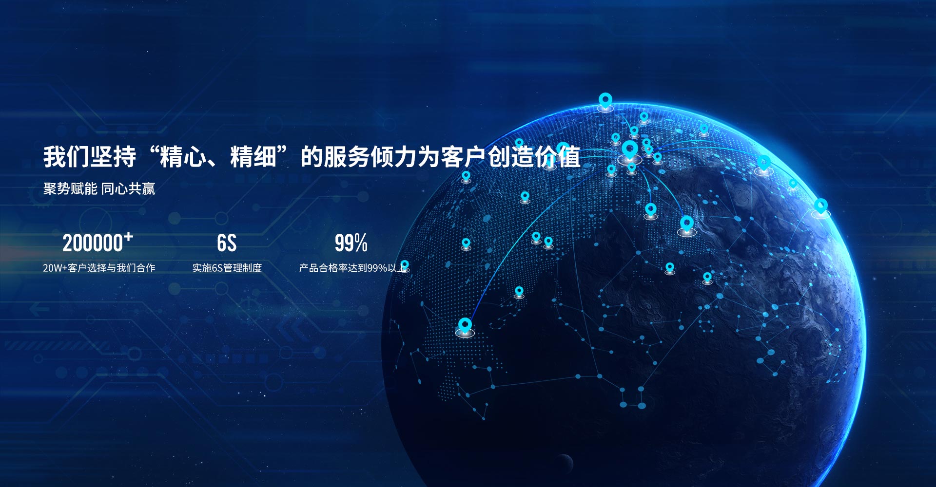 明泰鋁業(yè)服務(wù)宗旨