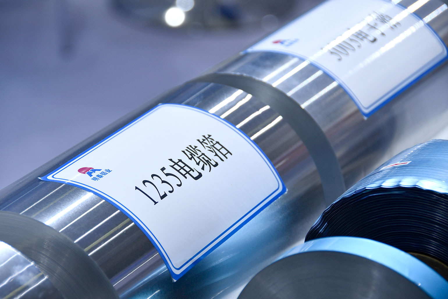 明泰鋁業-2023上海鋁工業展