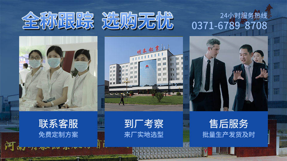 精密外殼_電子產品外殼/散熱器用6063鋁板基材廠家_明泰鋁業加工費低