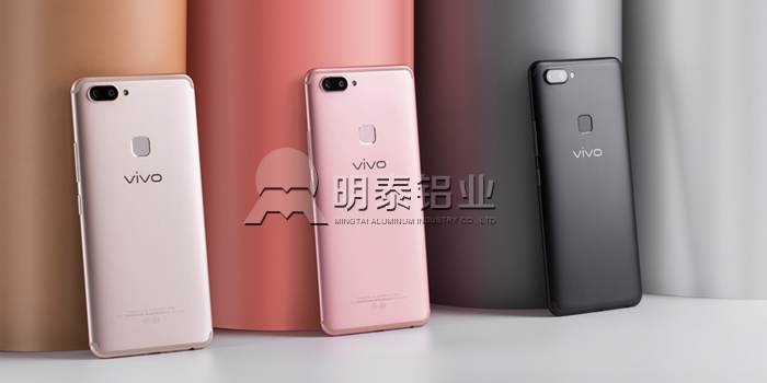 明泰鋁業：這些手機都采用了鋁合金材質，你造嗎？