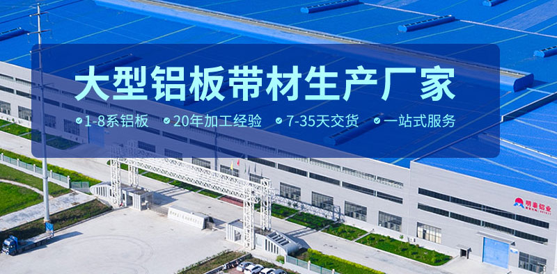 汽車配件用5754鋁板安全輕質(zhì)，價(jià)格多少一噸？