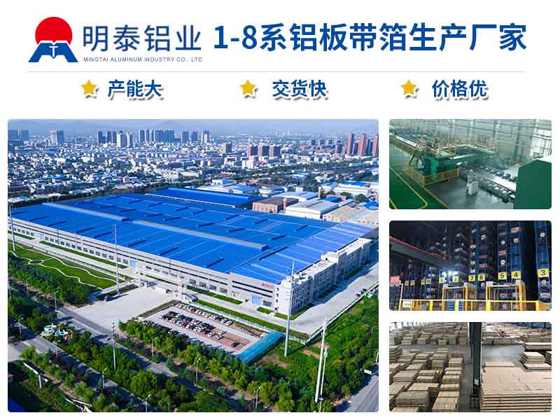 鋁合金罐蓋|拉環用5182-h19鋁板性能參數及報價