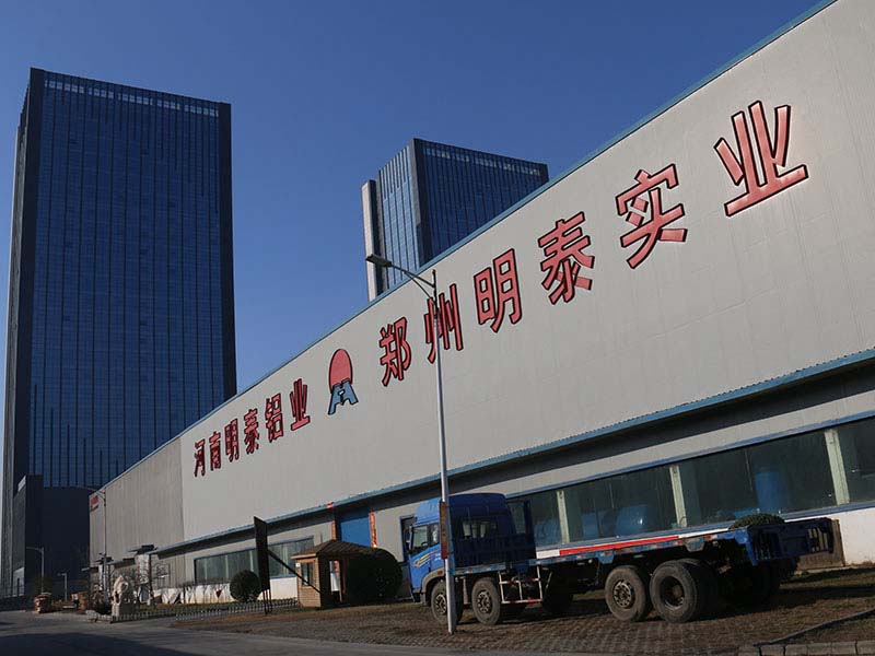 明泰超寬幕墻鋁板生產(chǎn)廠家-1060鋁板、3003鋁板