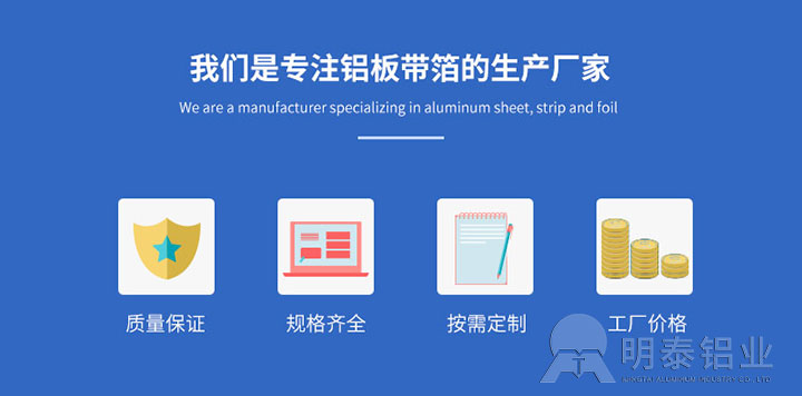 車廂板用鋁板-5083、5086、5454鋁板-廠家供應-價格低