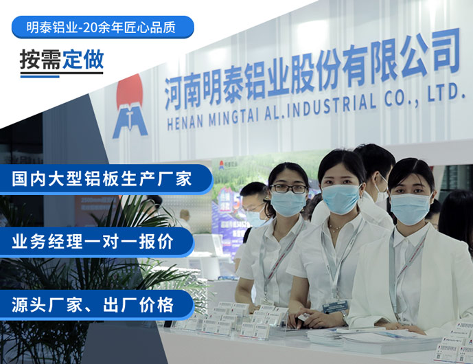 高壓開關料用鋁_電器殼體_鋁殼體_鋁合金母線管用5052-O鋁板廠家