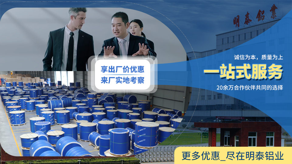 6061鋁合金中厚板_國標(biāo)6061-T6鋁板廠家直銷-價(jià)格更優(yōu)惠