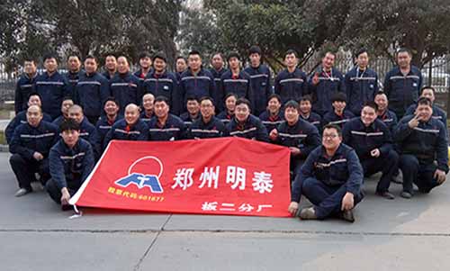 明泰鋁業“歡度新春佳節，激情2017”運動會完美落下帷幕